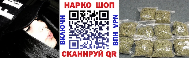 Купить наркотики цена Омск Амфетамин Меф мяу мяу ГАШ Бошки Шишки A PVP