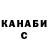 КЕТАМИН VHQ Kaeya Capitan