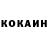 КЕТАМИН ketamine krivko sveta