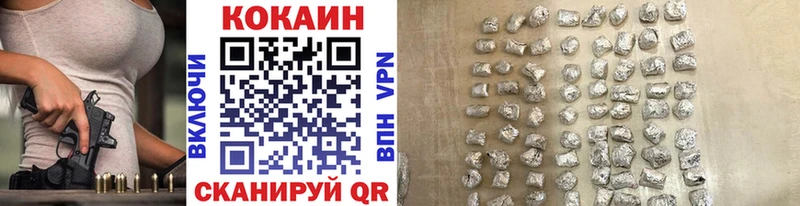 Кокаин 99% Омск