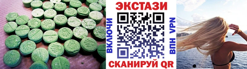 ЭКСТАЗИ Дубай  Омск 