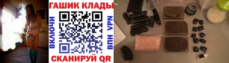 ОМГ ОМГ ONION  Омск  ГАШИШ Изолятор  shop как зайти  купить  сайты 