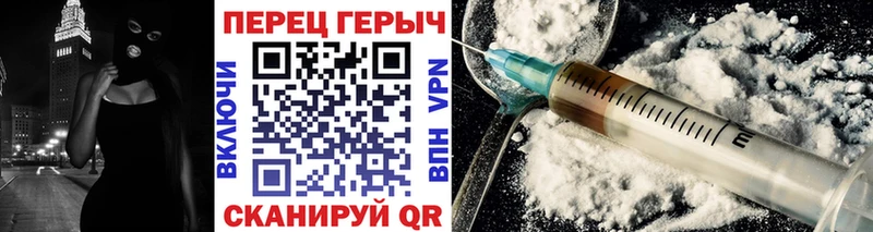 blacksprut ССЫЛКА  Омск  Героин афганец 
