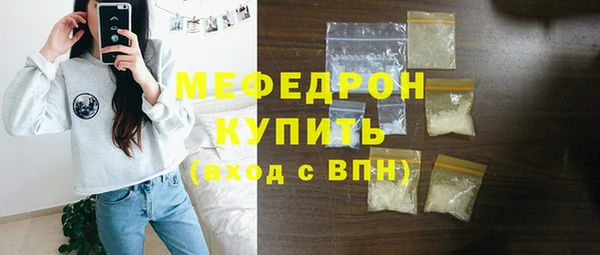 альфа пвп VHQ Верея