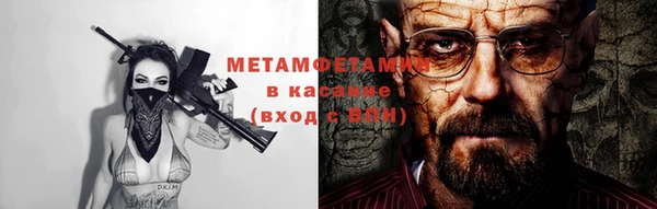 альфа пвп VHQ Верея