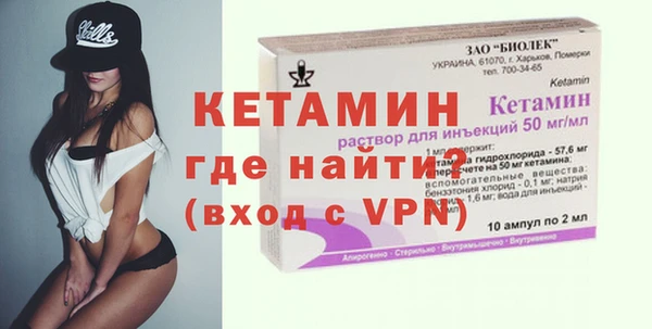 альфа пвп VHQ Верея