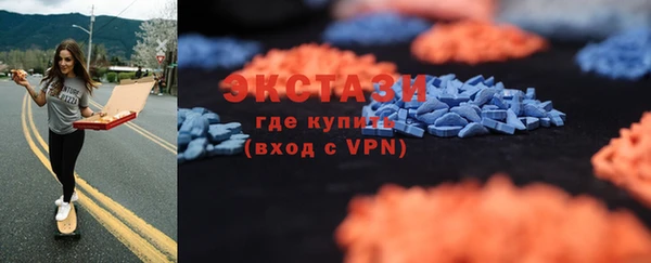 гидра Верхнеуральск