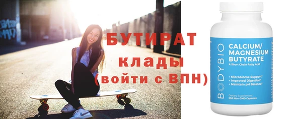 гидра Верхнеуральск