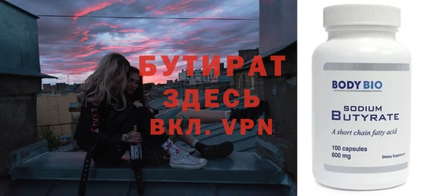 не бодяженный Верхний Тагил