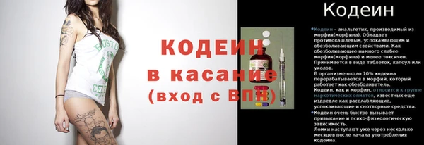 альфа пвп VHQ Верея