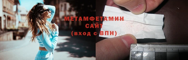 альфа пвп VHQ Верея