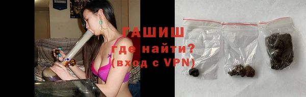 альфа пвп VHQ Верея