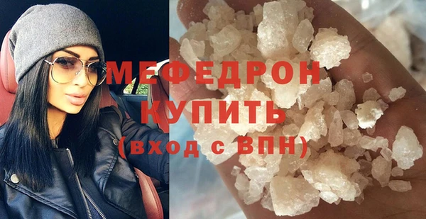 гидра Верхнеуральск