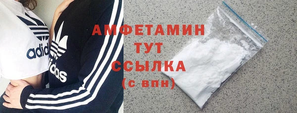 альфа пвп VHQ Верея