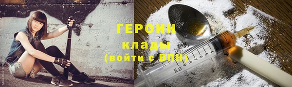альфа пвп VHQ Верея