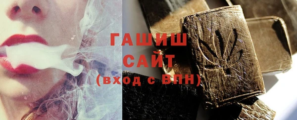 альфа пвп VHQ Верея