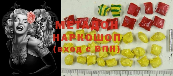 альфа пвп VHQ Верея