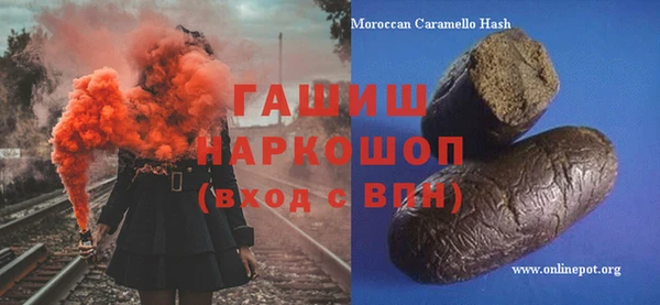 альфа пвп VHQ Верея