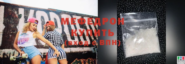 альфа пвп VHQ Верея
