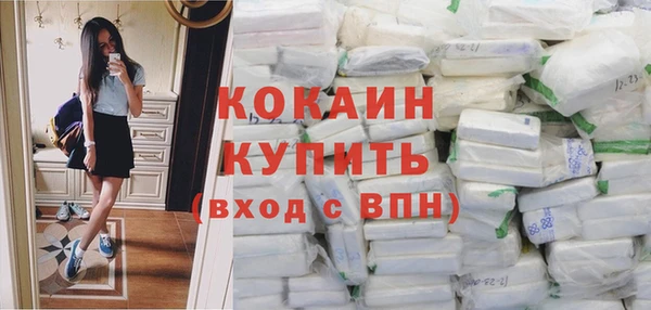 альфа пвп VHQ Верея