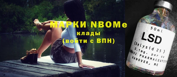 альфа пвп VHQ Верея