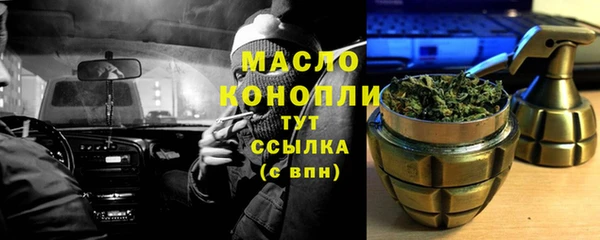 альфа пвп VHQ Верея