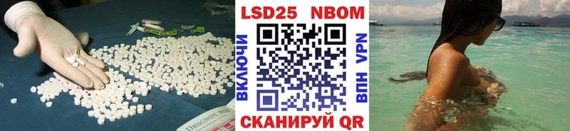 ЛСД экстази кислота  mega зеркало  Омск 