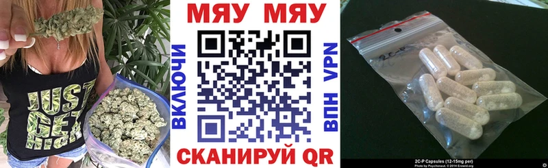 Меф кристаллы  сайты даркнета как зайти  Омск  где можно купить наркотик 