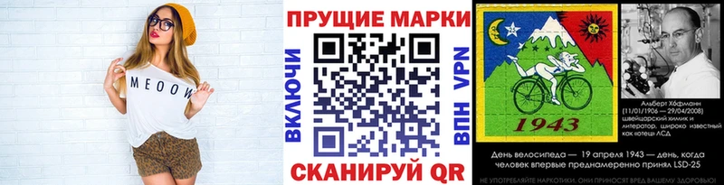 Наркотические марки 1,5мг  наркотики  Омск 