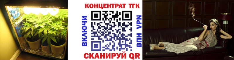 Дистиллят ТГК жижа  Омск 