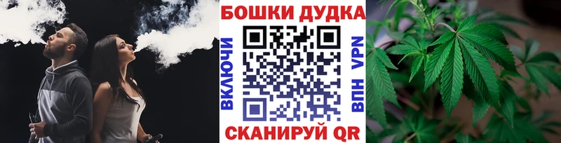 Бошки Шишки AK-47  кракен tor  сайты даркнета формула  Омск 
